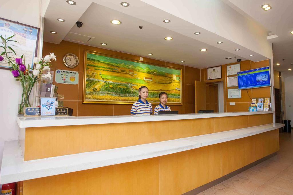 7Days Inn Chongqing Shapingba Pedestrian Street Exterior photo